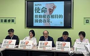 民進黨團提出國會改革法案：合憲、權責相符為原則