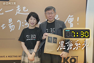 黃智賢:不辦柯文哲「木可撈錢模式」財團收買政客就完全合法化了