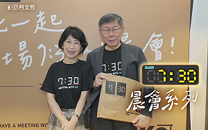 黃智賢：不辦柯文哲「木可撈錢模式」財團收買政客就完全合法化了
