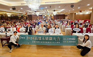 打造永續觀光發展！高市府培力課程接軌國際