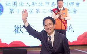 賴清德出席新北嘉義同鄉會　即將上任「深感到責任與使命」