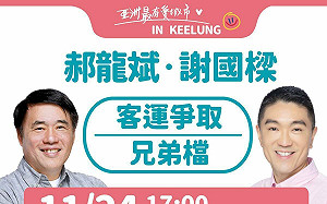 林保華觀點》簽長約是國民黨的傳統？台智光不必上市櫃就有油水