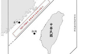 4共機.6共艦擾台 國軍嚴密監控