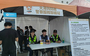 大港開唱周末登場 高港警啟動「防踩踏」機制加強監控