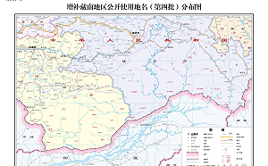 不滿印度宣稱邊界主權 中國直接改地名！這30地全變西藏自治區