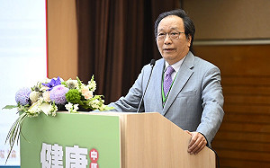 賴清德「健康台灣」論壇中榮登場 盼打造智慧醫療重鎮