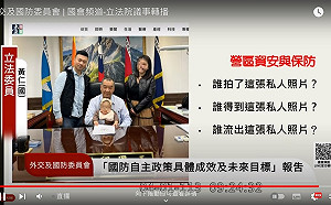 營區拍全家福照流出 邱國正：我不辯解、怎麼流出是立案要查的一環