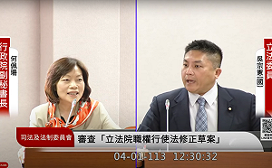 國會調查權是否違憲掀爭論 吳宗憲怒轟行政院副秘書長下台