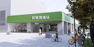 桃捷綠線車站徵名今抽獎 5名幸運兒各獲iPhone一支