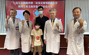 女童跳繩突然昏倒 中榮採新型傳導系統節律器手術 症狀大幅改善