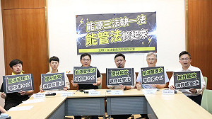提升能源效率迫在眉睫 綠委偕民團齊喊修正《能源管理法》