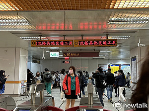 懶人包》7.2地震全台有感！3大眾運輸營運狀況一次看
