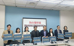 強震花蓮災情嚴重 藍黨團籲中央快協助地方 