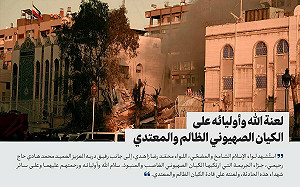 報復以色列  伊朗可能強化代理人戰爭但不至於升級到大戰