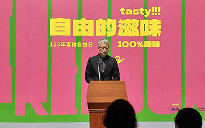 鄭南榕殉道35週年 內政部籲珍惜言論自由的滋味