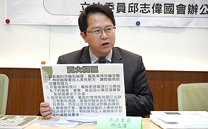 達觀艦長遭踢爆霸凌耍官威 邱志偉要求海軍說明