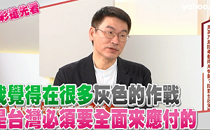 梁文傑：若有「馬習二會」 馬英九應只會講「九二共識」