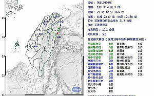 快訊》又震! 23：42花蓮近海規模5｢極淺層地震｣國家警報深夜狂響 