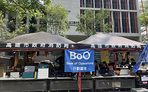 高市特搜隊花蓮持續救災 行動基地BoO發揮關鍵作用