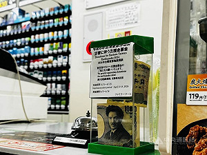 花蓮強震日本各界發起樂捐 加倍奉還台灣恩情