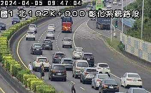 清明連假第 2 天國道壅塞！南下建議下午出發