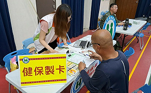 健保預算恐遭刪8億!衛福部警告:2340萬人健保卡服務將中斷