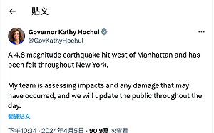 紐約市規模4.7地震 建物搖晃居民有感
