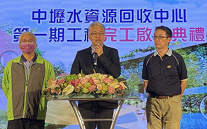 中央補助桃園逾310億　建置第二大汙水系統