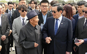 馬英九抵北京 喊話「任何去中國化行徑都不會成功」