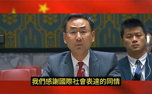 耿爽利用災難撒謊｢代表台灣｣感謝國際援助 西班牙網紅籲好好做人!