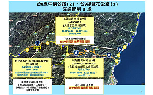 應變中心：主管機關協助民眾申請震後補助 盡力搜尋6名失聯者