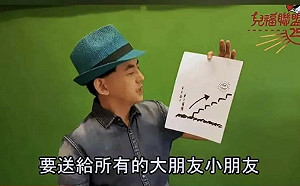 持有兒少不當性影像！黃子佼遭衛福部、公益團體集體下架