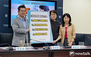 兒少性剝削零容忍 民眾黨團：影像散布愈多、量刑愈重