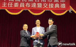 謝龍介接國民黨南市黨部主委  代表藍營角逐台南市長意味濃