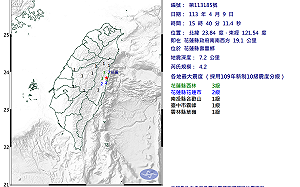 15:40規模4.2餘震！花蓮縣震度3級 氣象署：餘震已累計807起