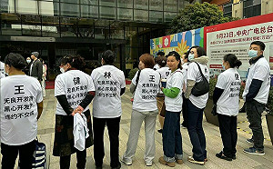 萬達傳易主後仍糾紛不斷! 多地發生房產違約交付 引發維權抗議