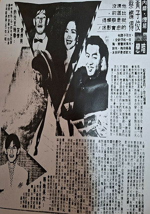 管仁健觀點》蔡燦得爸爸為何覺得黃子佼「不是好人」？