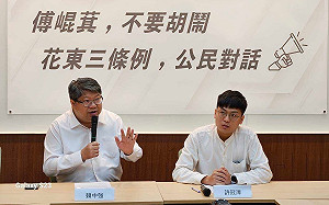 傅崐萁提花東三條例惹議 民團呼籲公開對話「不要鬧」