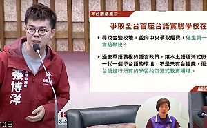 扭轉華語霸權現況 基進張博洋爭取全台首座台語實驗學校落腳高雄
