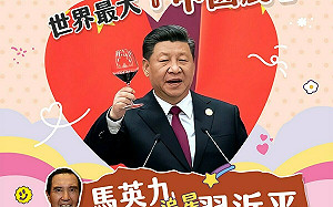 馬習二會於北京登場 基進酸：馬英九追星追到喪心病狂