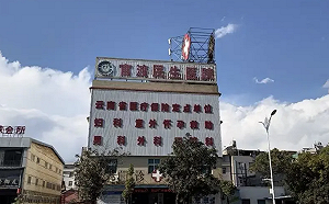 應該不止昆明有! 陸多家醫院提供「男性根浴」服務 全程「美女護士」操作