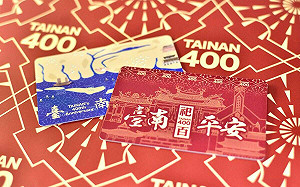 台南400市民卡第一波完售  4/17起加碼開放區公所預購