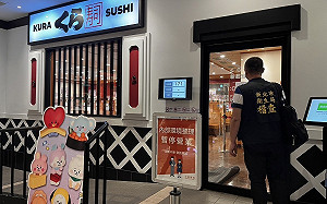 「再」傳4人腹痛、腹瀉及嘔吐 藏壽司新莊宏匯店遭勒令即日起暫停作業