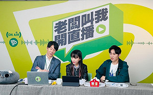 民進黨直播估價傅崐萁禮盒山 揭馬英九在台灣已無影響力