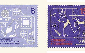 正副總統520就職紀念郵票可愛曝光 網呼：很難搶