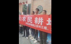 中國官民衝突不斷! 土地遭強佔廣西村民怒了、爛尾樓遍地 購屋者維權