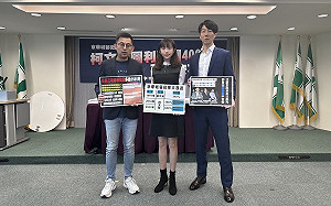 柯文哲圖利京華城都更案400億? 民進黨要求蔣萬安徹查