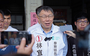 民進黨控圖利京華城？柯酸：開完記者會要有結果 別被說虛晃一招