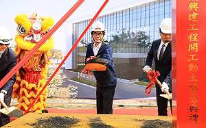 鴻華先進橋科電巴廠動土 陳其邁：建立完整全球研發與生產生態系