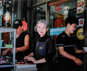 台南必比登「康樂街牛肉湯」宣布永久停業 原因令人心疼饕客遺憾
